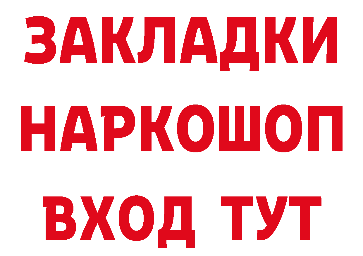 Альфа ПВП СК как войти это гидра Шахты